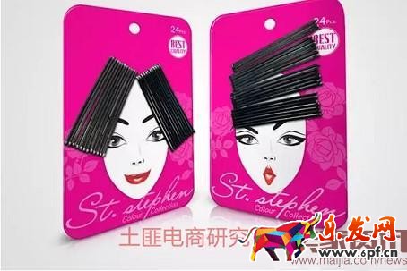 不可忽略的“顏值”—商品包裝 不可忽略的“顏值”—商品包裝