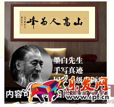 成為小類目“中國書法”的好司機 成為小類目“中國書法”的好司機