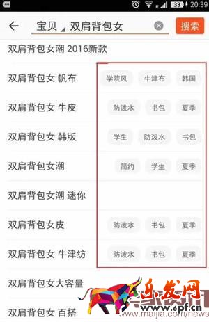 淘寶集市店如何做出高流量標題？