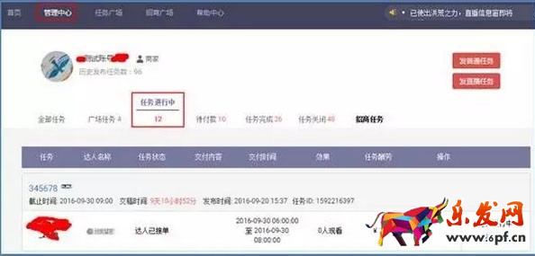 雙十一直播會場