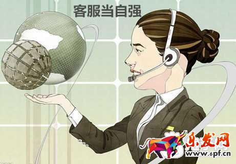 淘寶客服咨詢轉化率