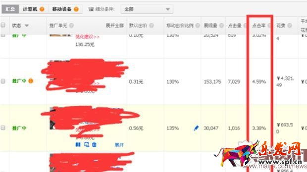 雙11中小賣家如何開車搶流量？