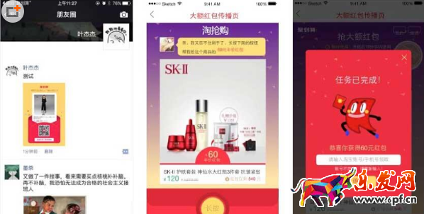 聚劃算大額紅包玩法.png 聚劃算大額紅包玩法.png