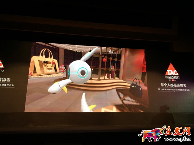 Buy+購物，人工智能