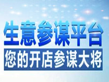 生意參謀的作用 生意參謀的作用