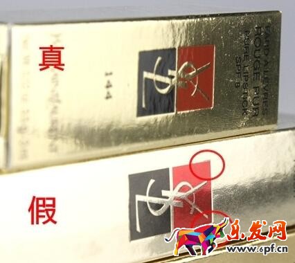 ysl星辰真假辨別 ysl星辰真假辨別