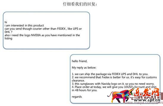 速賣通如何做到精準客戶營銷？