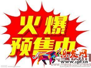 雙十一預售規則有哪些? 雙十一預售規則有哪些?