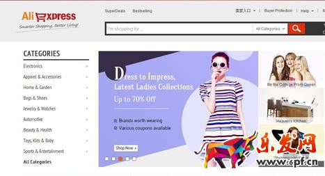 如何增加速賣通的流量?