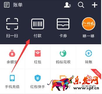 怎么設置螞蟻花唄自動還款順序? 怎么設置螞蟻花唄自動還款順序?