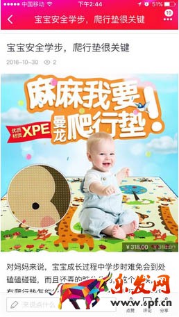 淘寶簽約機構認證達人