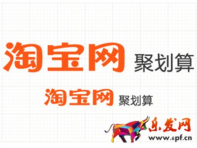 淘寶價格規則 淘寶價格規則