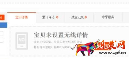 上下架設置 上下架設置