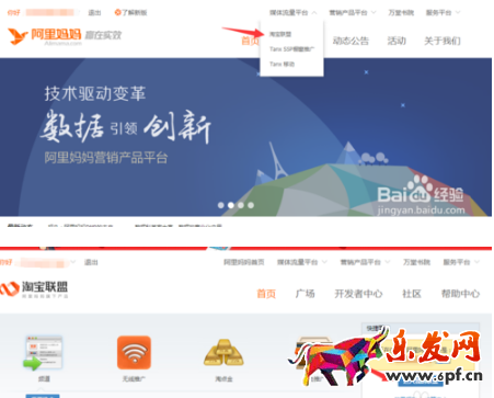 進入我的聯盟 進入我的聯盟