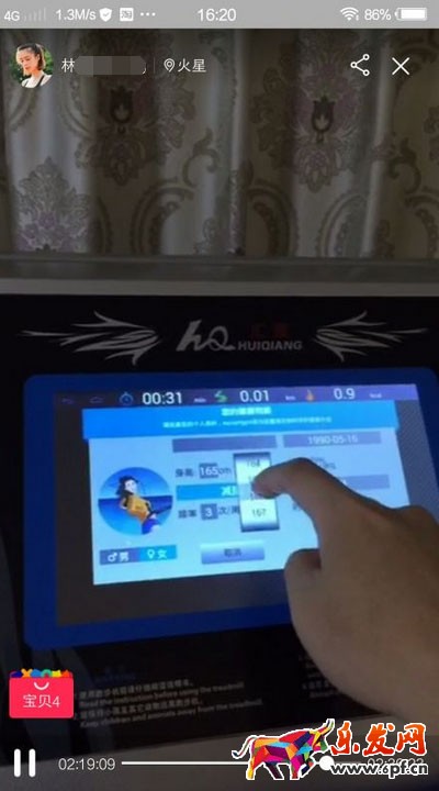 小賣家淘寶直播賺錢 小賣家淘寶直播賺錢