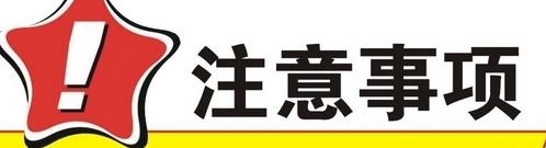 速賣通營銷郵件