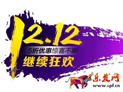 雙十二店鋪承接頁怎么裝修 雙十二店鋪承接頁怎么裝修