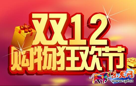 如何提高1212淘寶親親節報名通過率