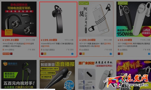 直通車質量得分怎么提高 直通車質量得分怎么提高