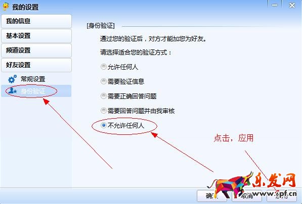 is刷單平臺下載 is刷單平臺下載