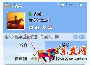 is刷單平臺下載 is刷單平臺下載
