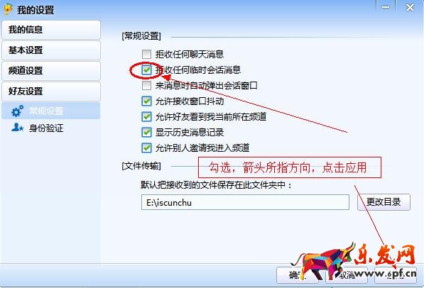 is刷單平臺下載 is刷單平臺下載