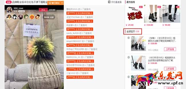 如何提高店鋪流量？