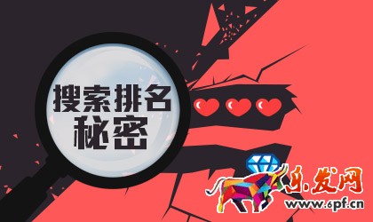 2017淘寶無線端排名規則揭秘