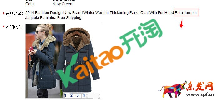 速賣通品牌詞審核