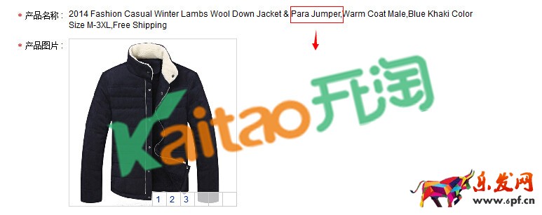 速賣通品牌詞審核