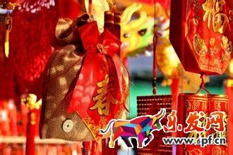 天天特價春節招商