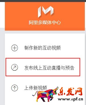 淘寶直播預告怎么設置 淘寶直播預告怎么設置