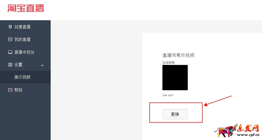 淘寶直播 淘寶直播