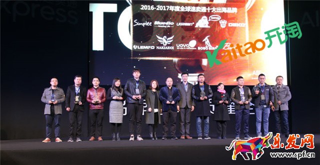 2017速賣通發展趨勢