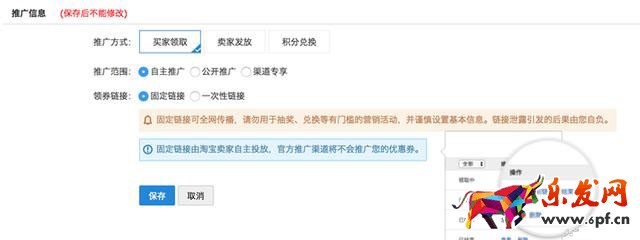 最新的淘寶客優惠券推廣鏈接領取方式 最新的淘寶客優惠券推廣鏈接領取方式