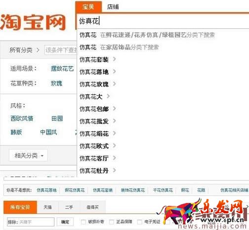 淘寶SEO搜索排名:標題優化技巧 淘寶SEO搜索排名:標題優化技巧