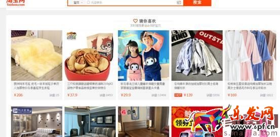 手淘個性化標簽怎么打造？