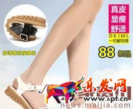 怎么提高直通車的關鍵詞得分？