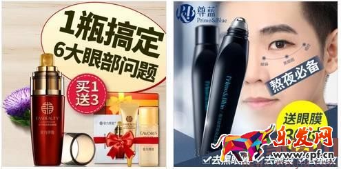 直通車優化這樣做，店鋪旺季馬上到！