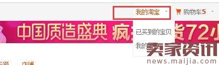 淘寶差評多久可以刪除修改？