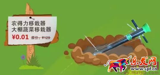 2017農村淘寶春耕節挖寶藏玩法攻略 2017農村淘寶春耕節挖寶藏玩法攻略