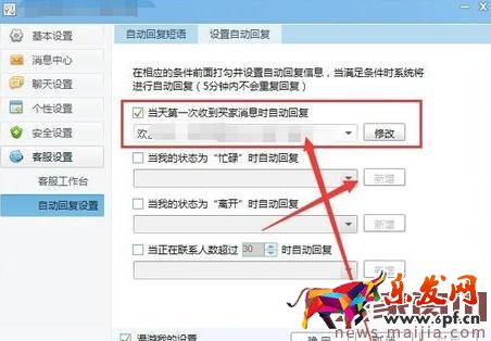 2017新手必看,店鋪前期這樣做 2017新手必看,店鋪前期這樣做