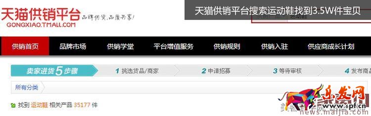 新手賣家如何一步找到爆款貨源? 新手賣家如何一步找到爆款貨源?