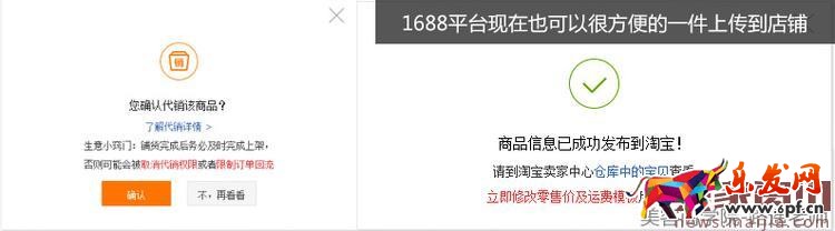 新手賣家如何一步找到爆款貨源? 新手賣家如何一步找到爆款貨源?
