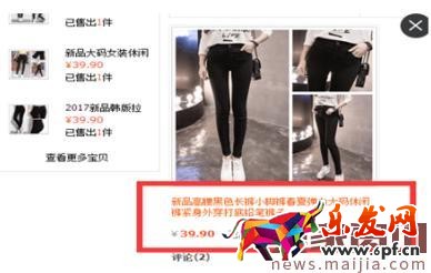 怎么操作標題流量才不會下降？