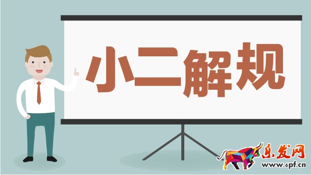 如何開好網店？避開這幾種困局