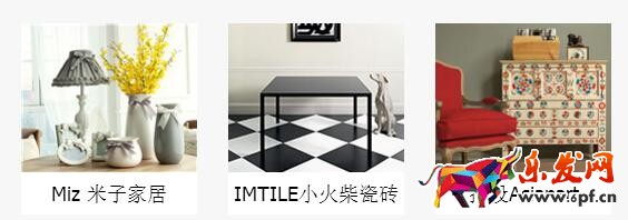 極有家店鋪裝修要求 極有家店鋪裝修要求