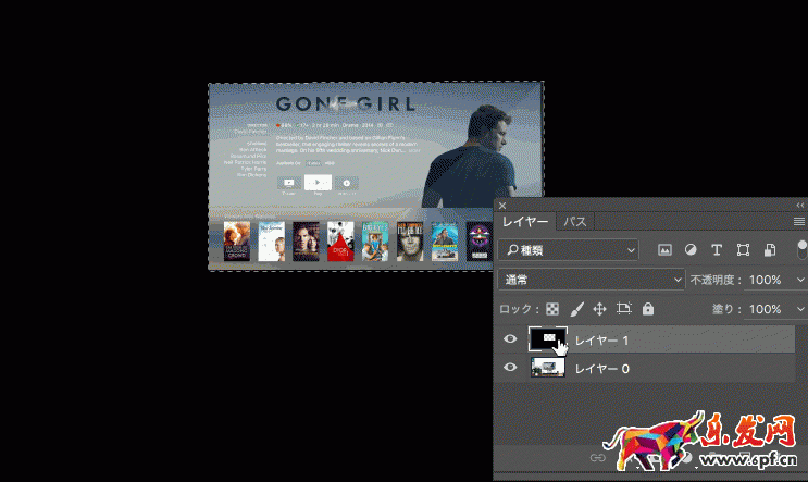 怎么用ps摳圖 怎么用ps摳圖
