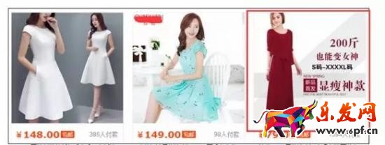 如何提高主圖點擊率 如何提高主圖點擊率