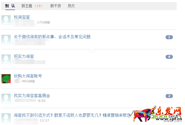 淘寶客基礎:定向計劃及推廣方式解讀